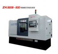 ZK8206-500銑端面打(dǎ)中心