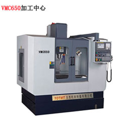VMC650線軌加(jia)工中心