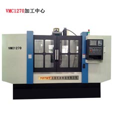 VMC1270加工中(zhong)心