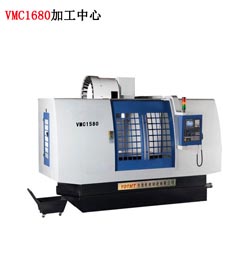 VMC1580加工中(zhong)心