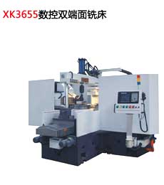 XK3655數控雙(shuāng)端面銑(xǐ)床