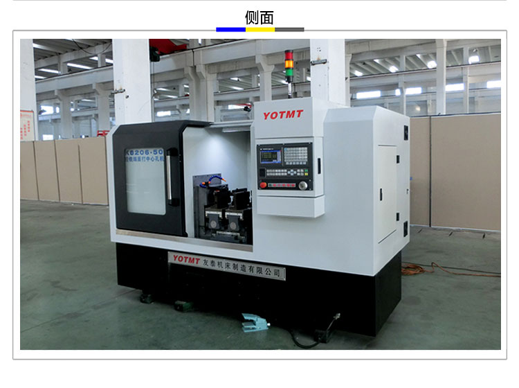 軸件(jiàn)數控專用(yòng)設備