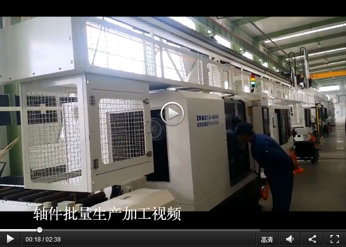 工程機(jī)械銷軸自(zi)動化