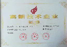 友(you)泰銑端(duān)面打中(zhōng)心孔機(jī)床高新(xin)技術企(qǐ)業