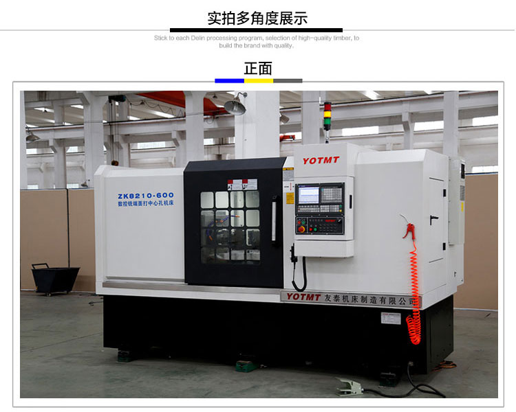 ZK8210-600銑端(duān)面打中(zhong)心