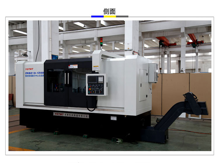 zk8210-1200銑端面(miàn)打中心孔機床